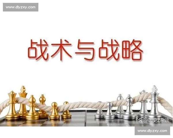 围绕战术核心构建体系化作战思维与高效执行路径的全景解析