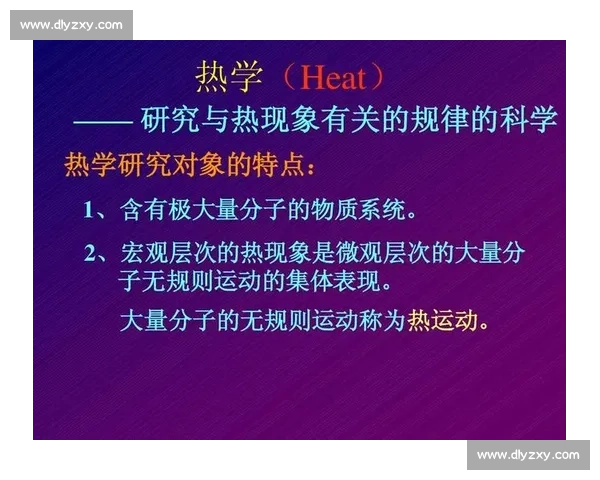 体育科学技术创新与运动表现提升策略研究与应用探索