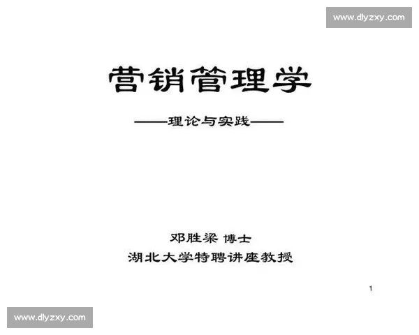 体育赛事组织与执行全流程管理策略与实践探索 体育赛事组织与执行全流程管理策略与实践探索