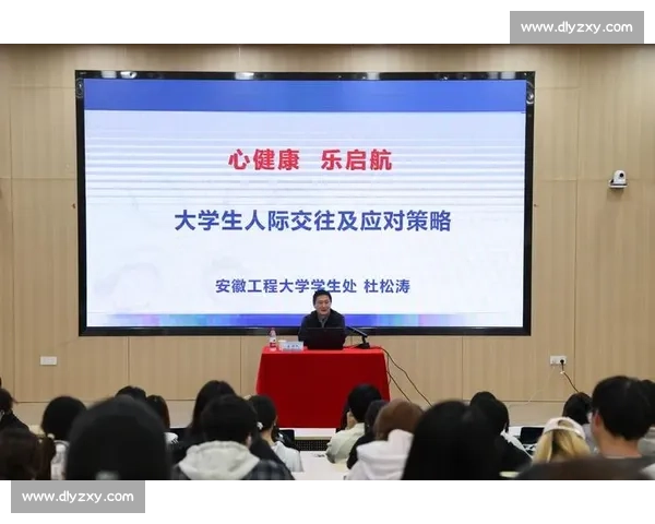 体育心理健康提升策略与运动员心理素质全面发展的实践研究 体育心理健康提升策略与运动员心理素质全面发展的实践研究